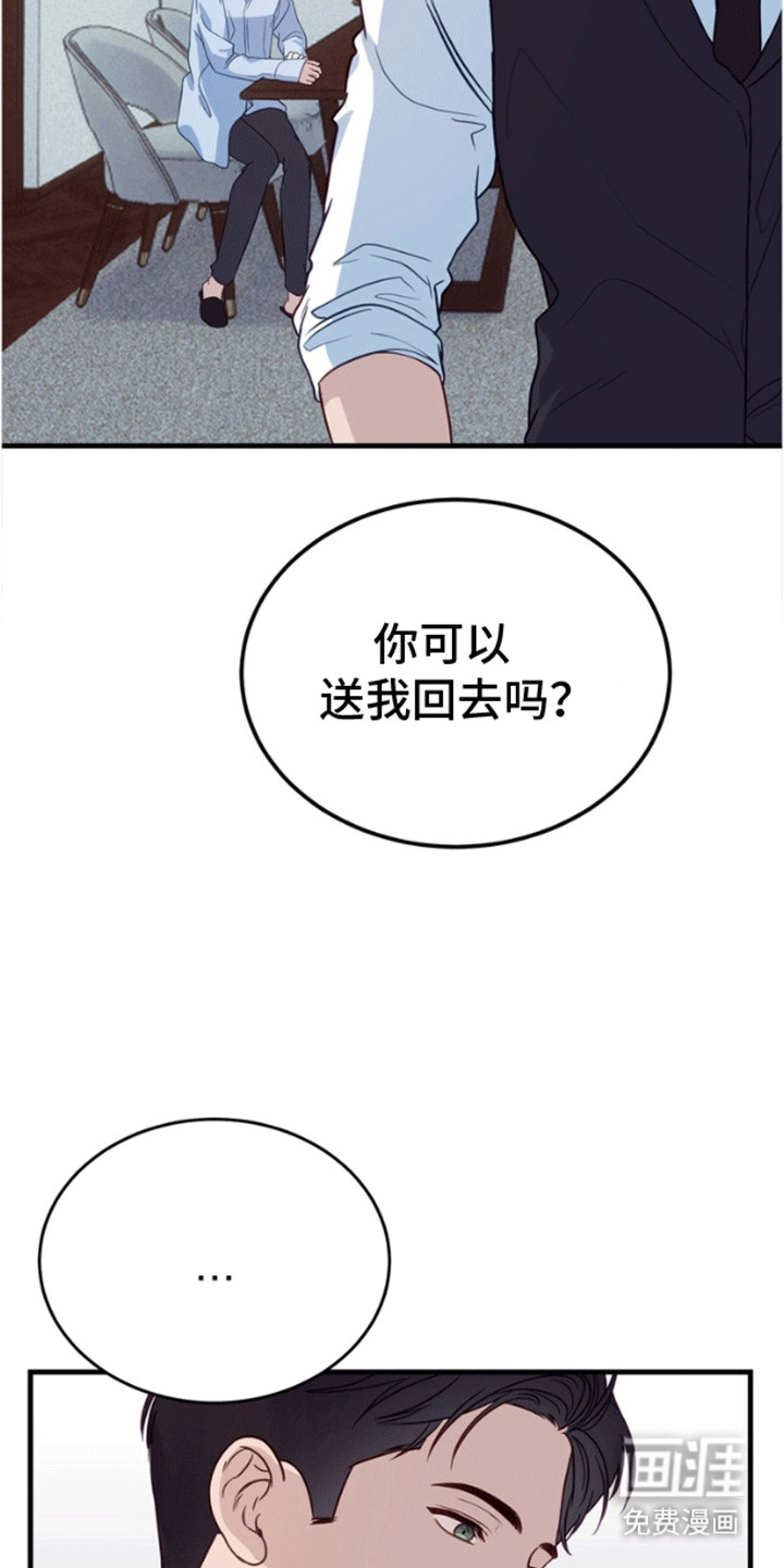 第8话17