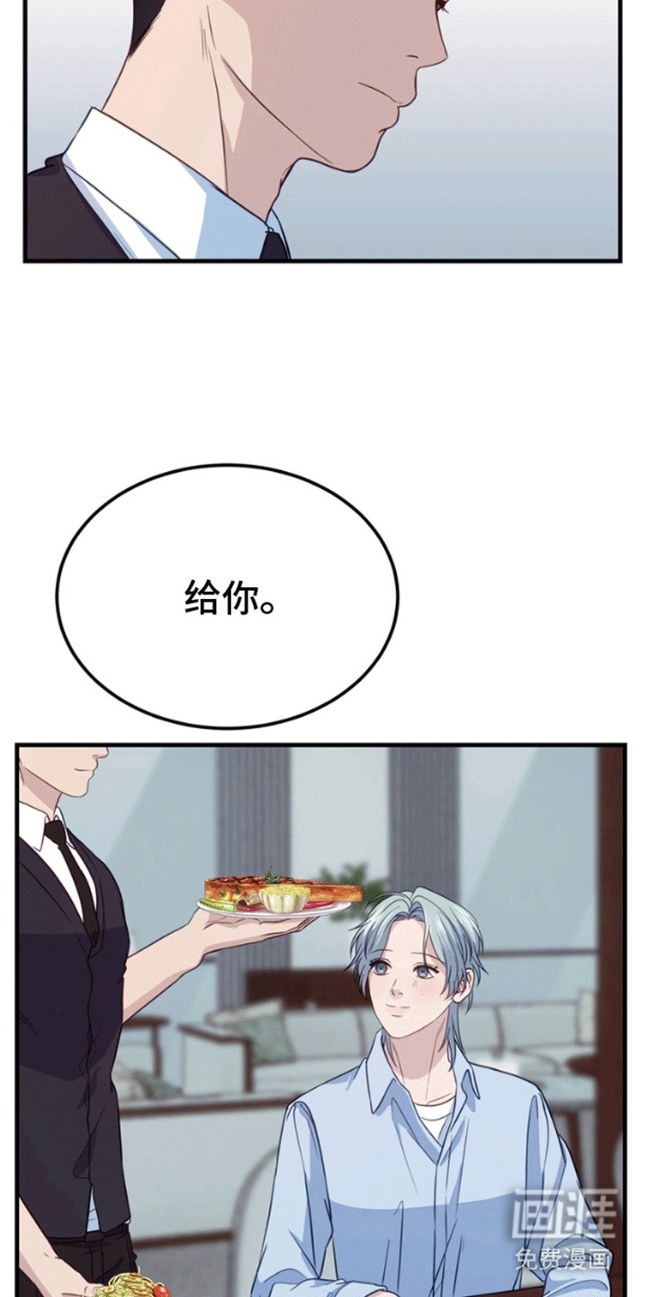 第8话18