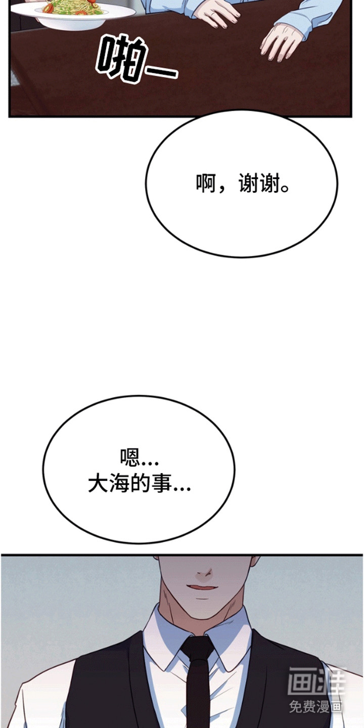 第8话19