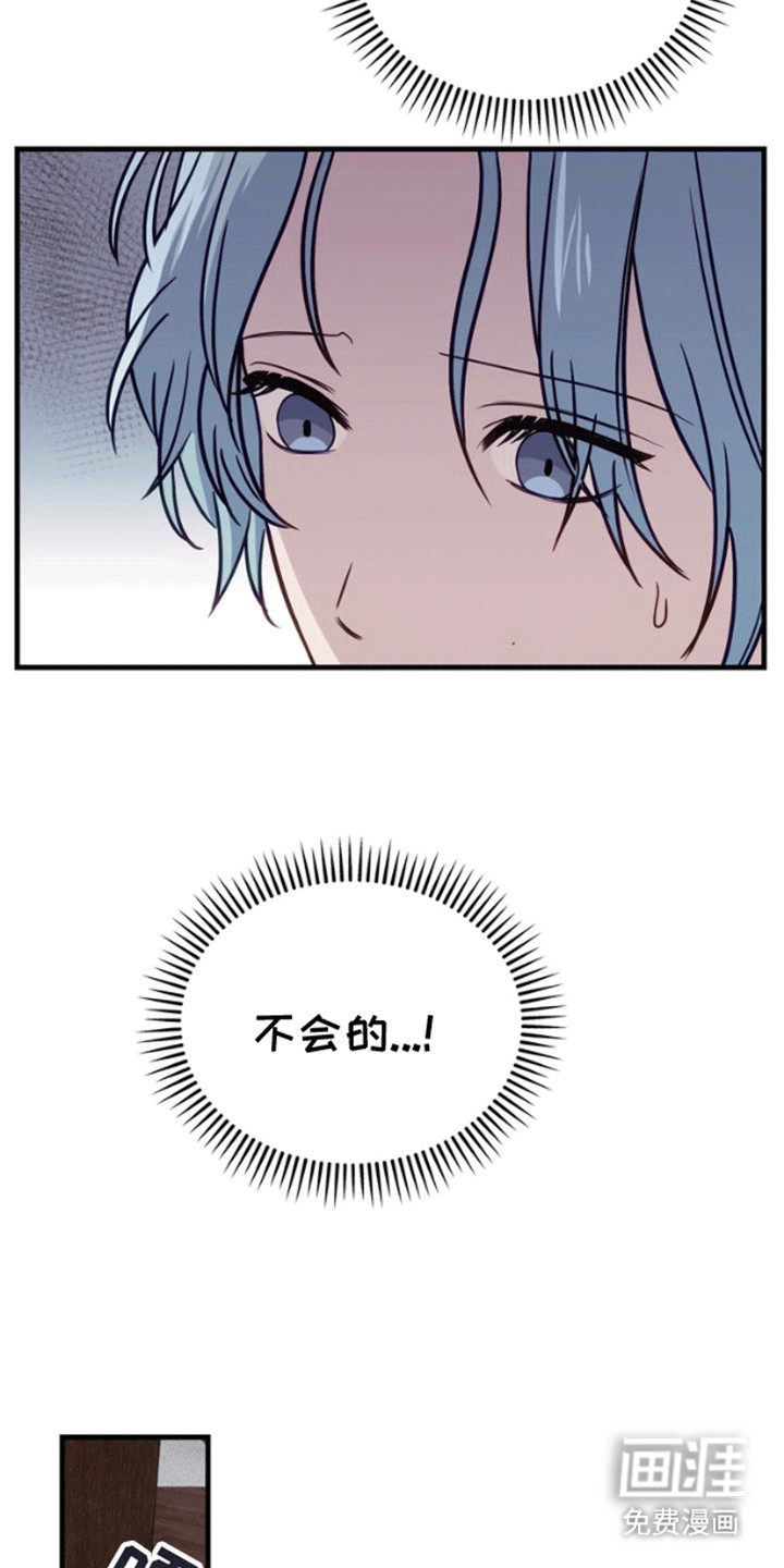 第8话2