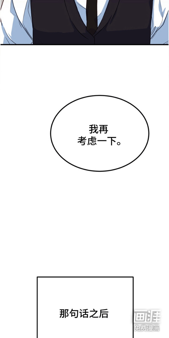 第8话20