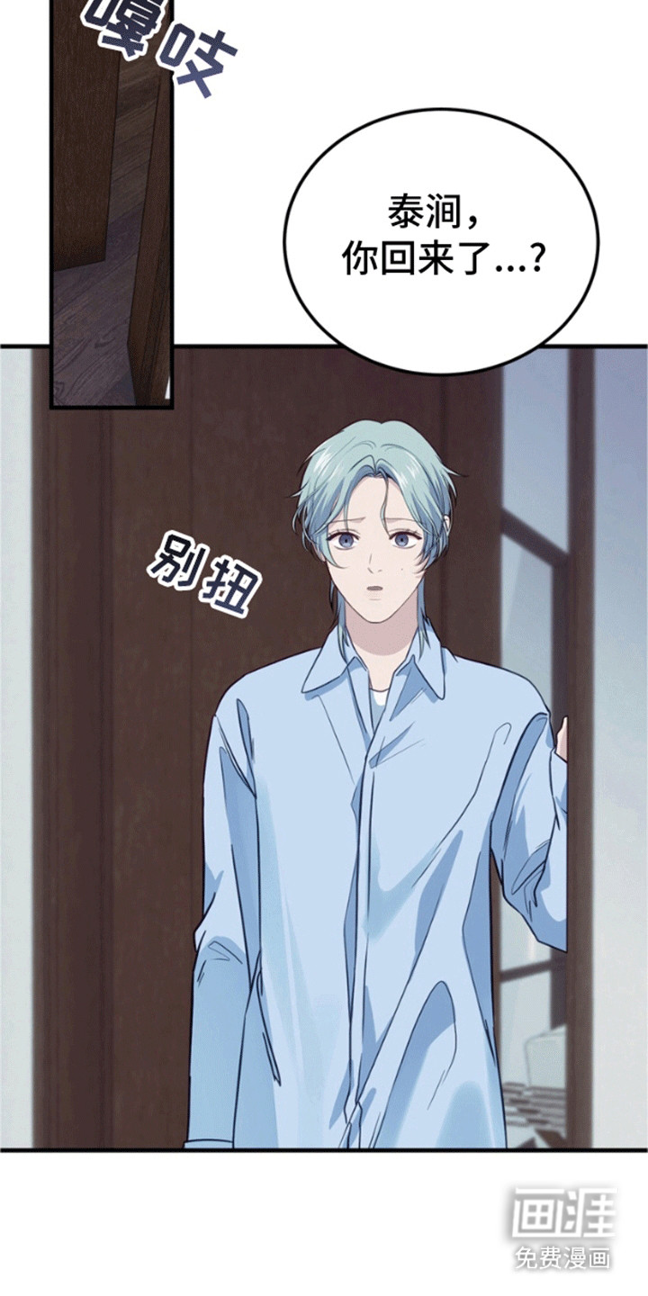 第8话3