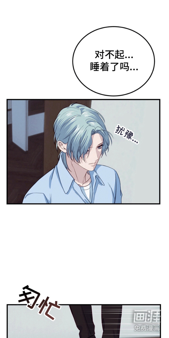 第8话4