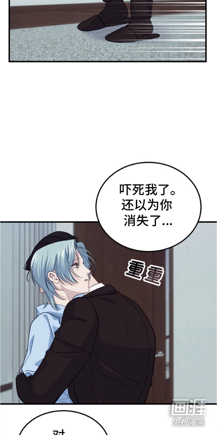 第8话5