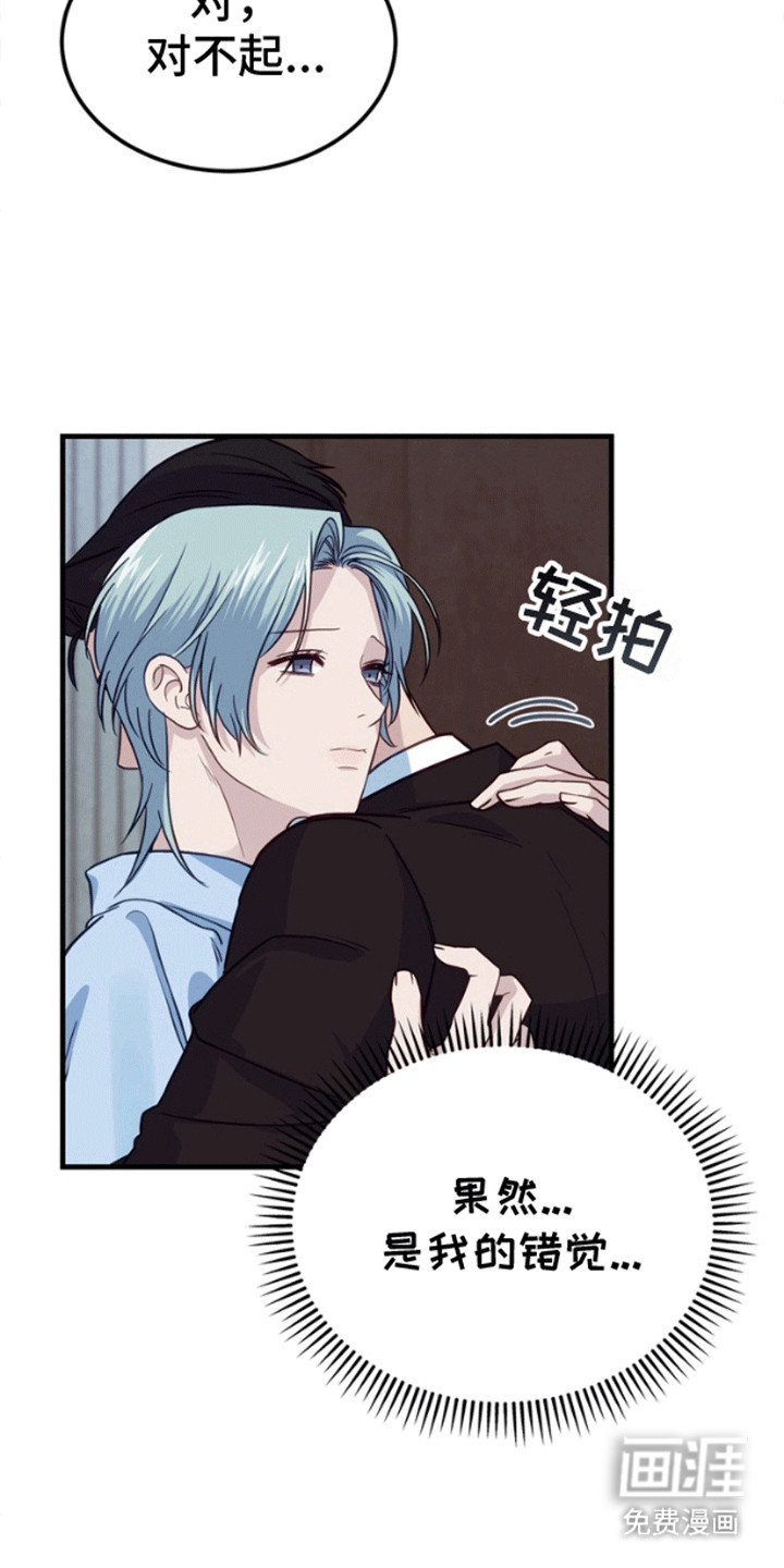 第8话6