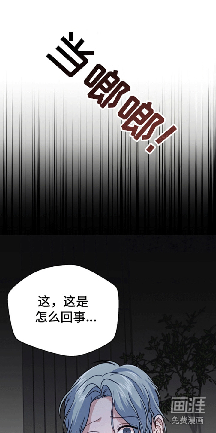第7话12