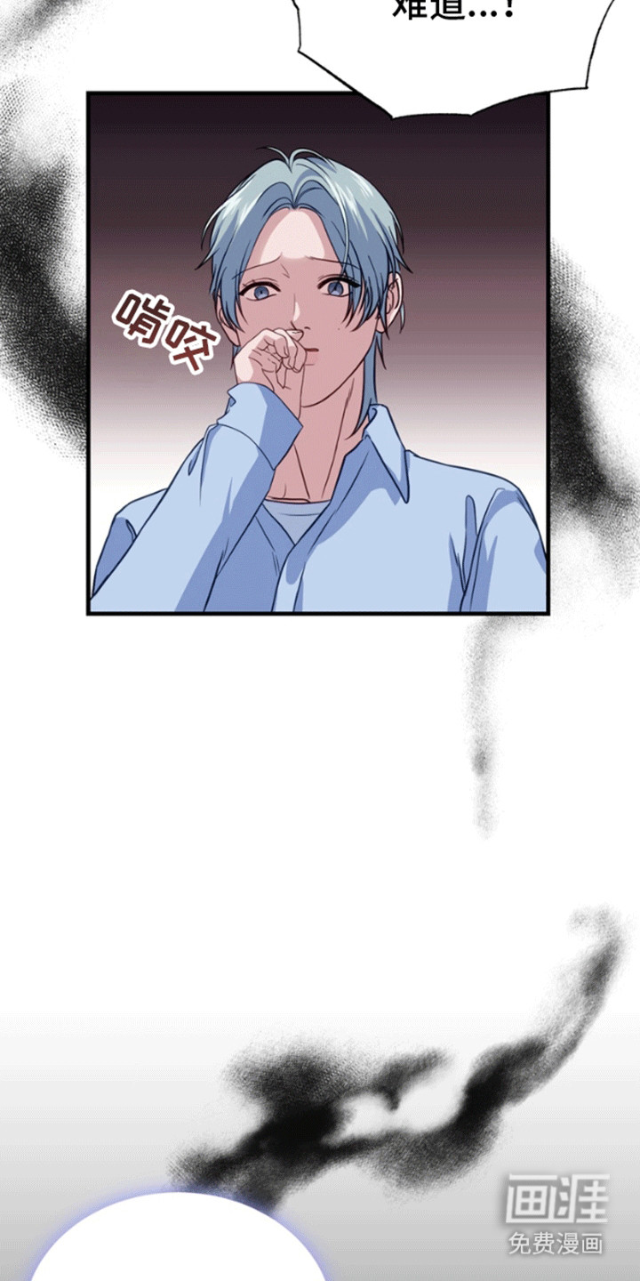 第7话14