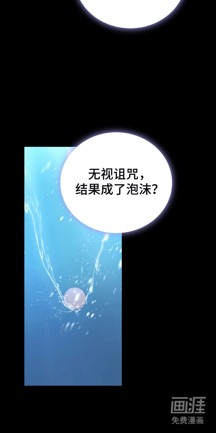 第7话16