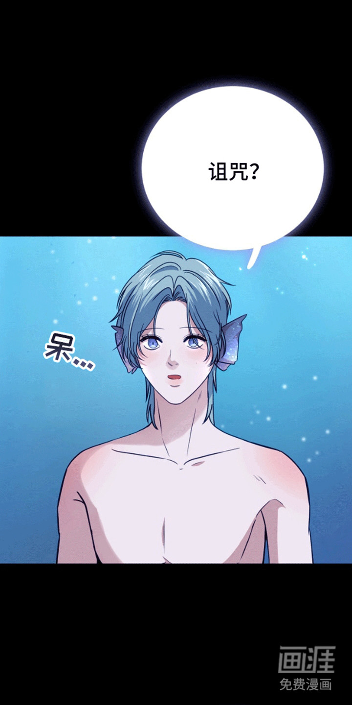 第7话17