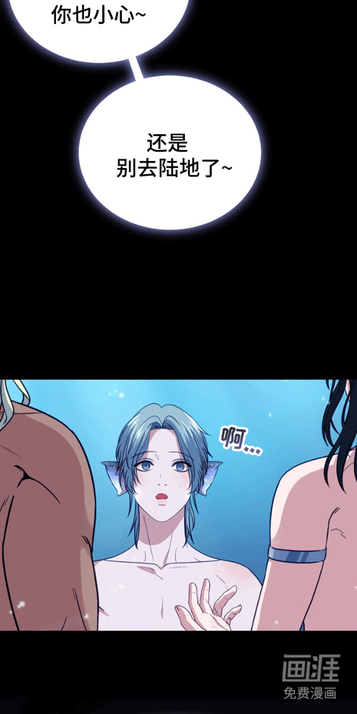 第7话19
