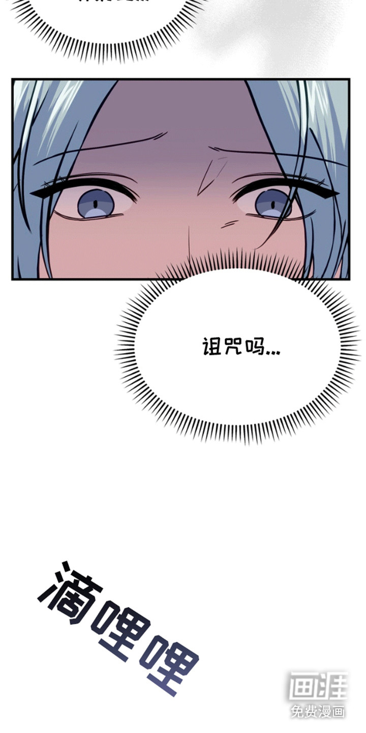 第7话21