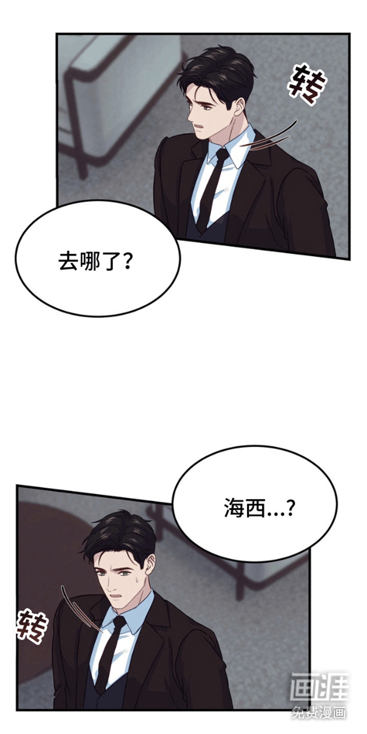 第7话27