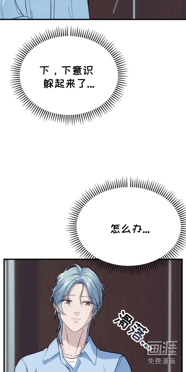 第7话29