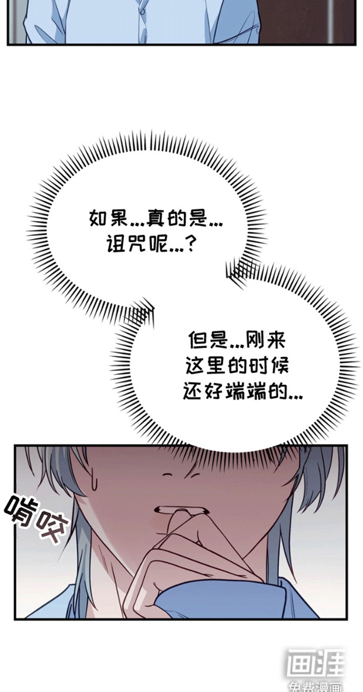 第7话30