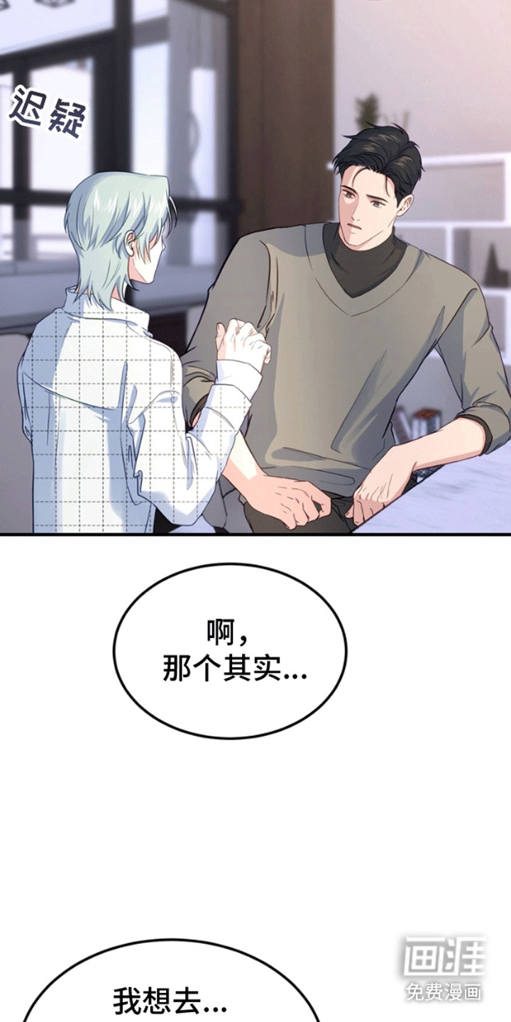 第7话5