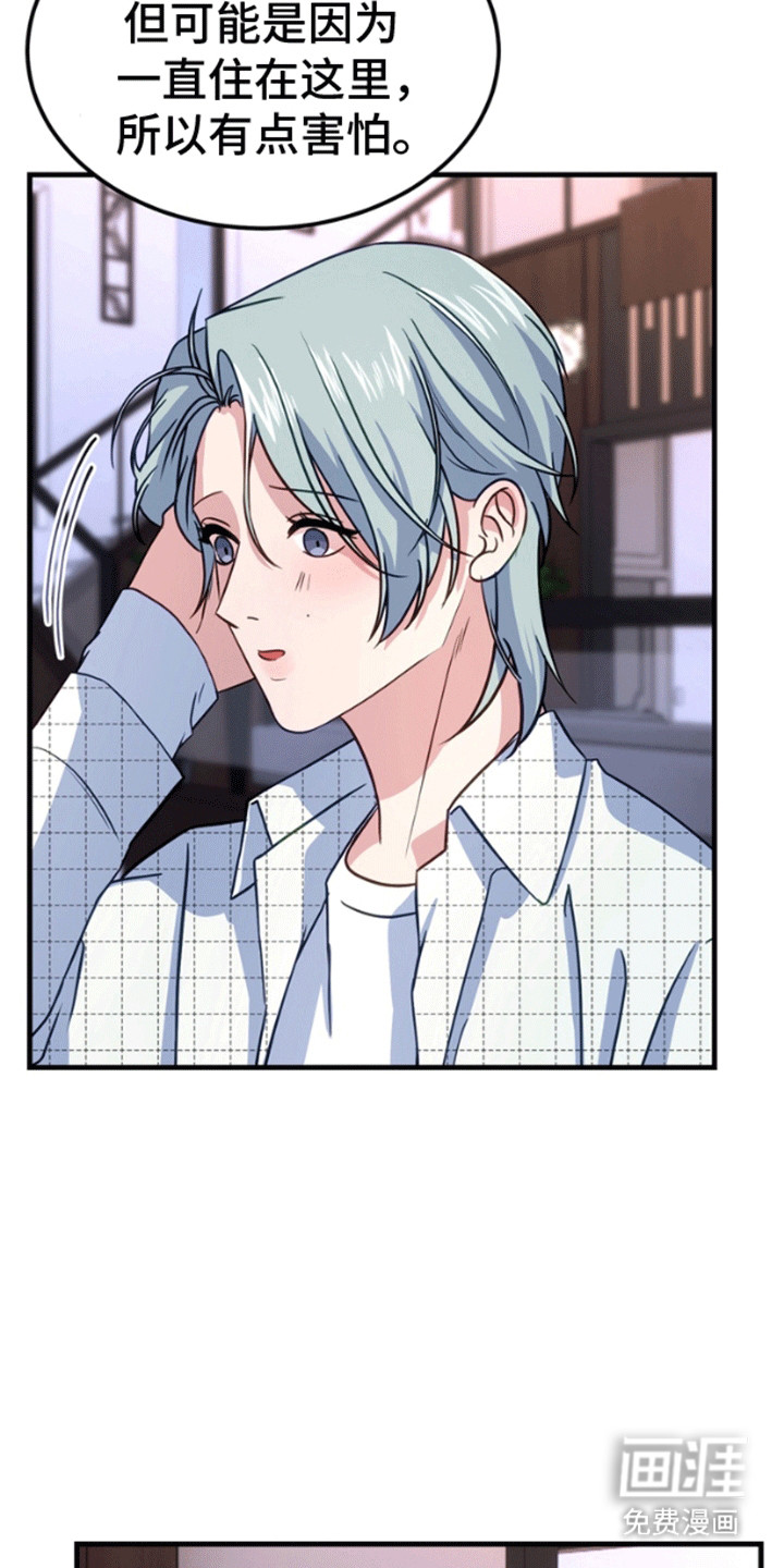 第7话6