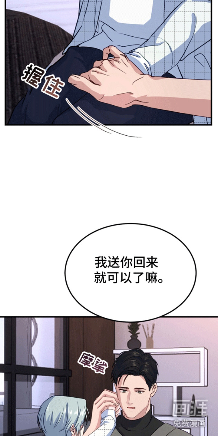 第7话8