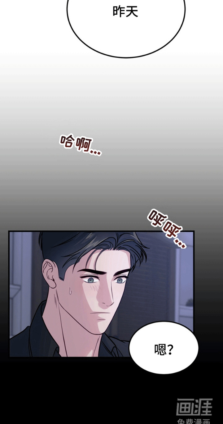 第6话11