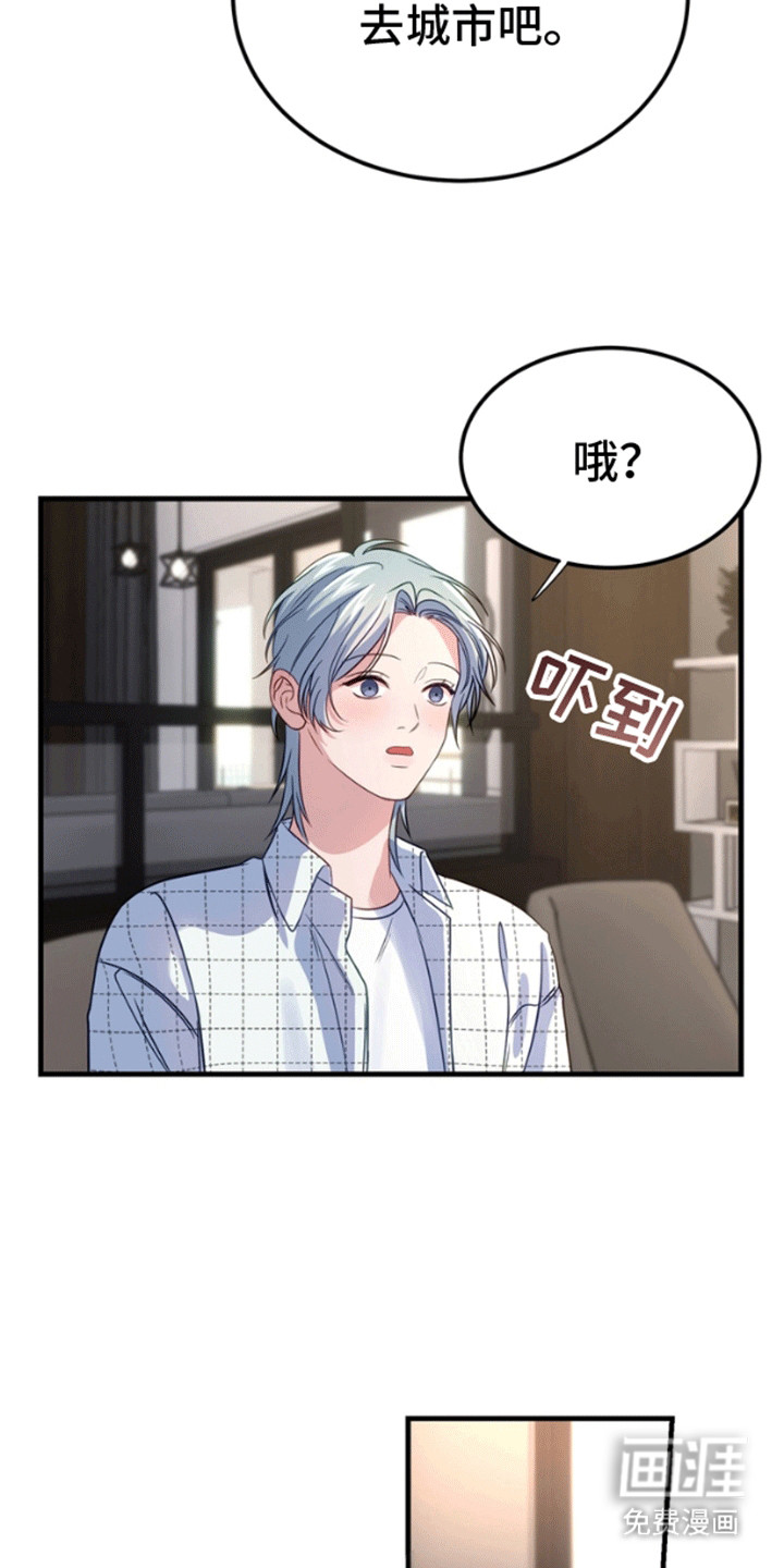 第6话17