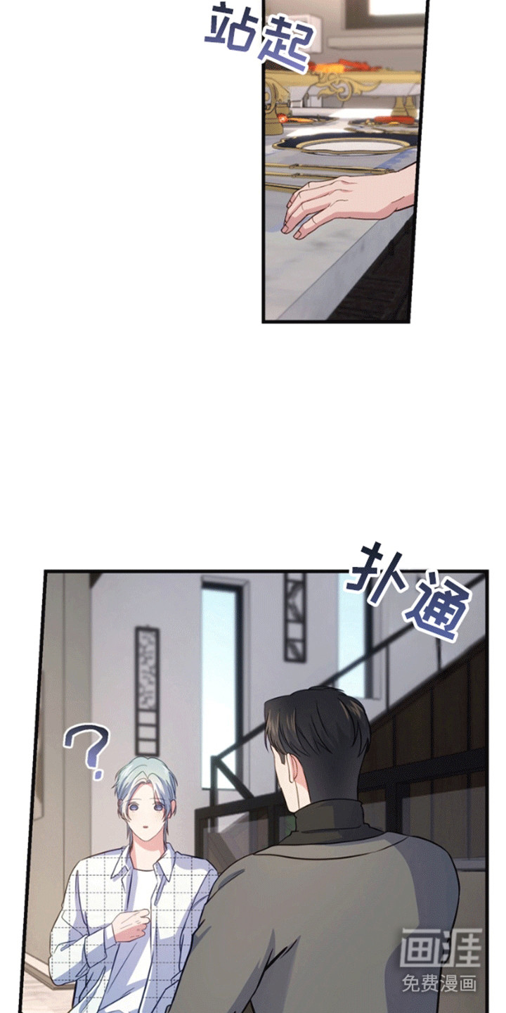 第6话18