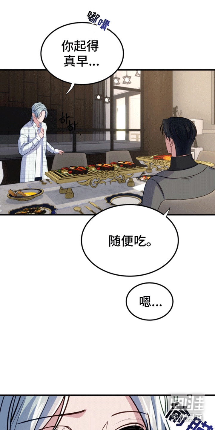第6话2