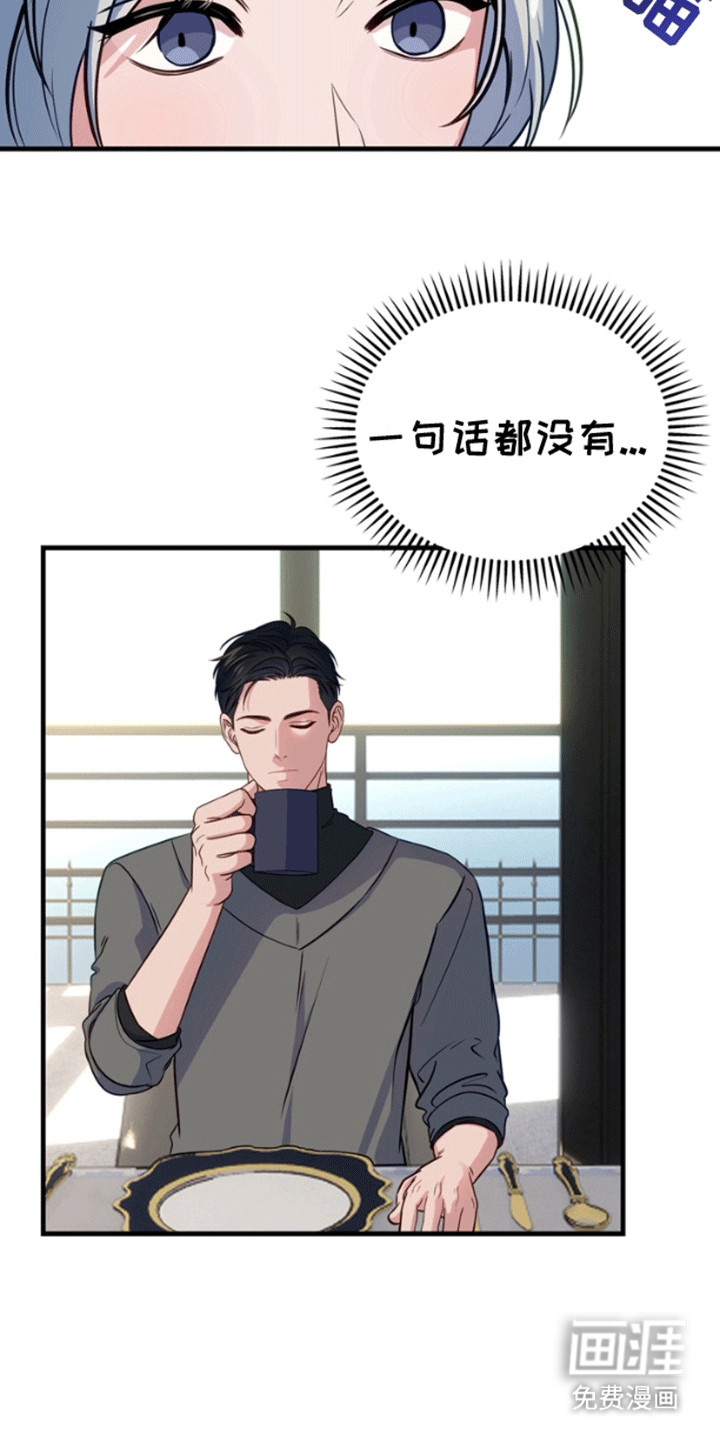第6话3