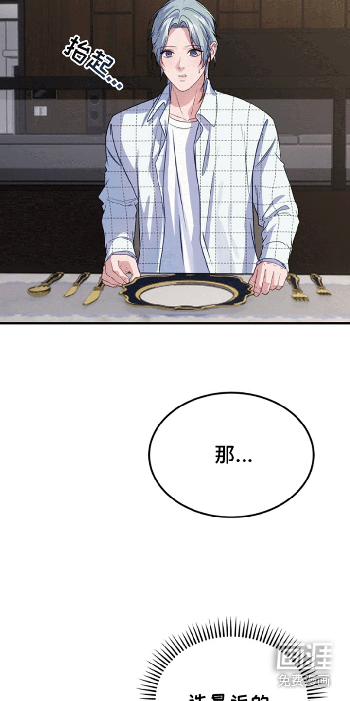 第6话5