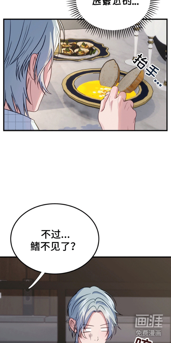 第6话6