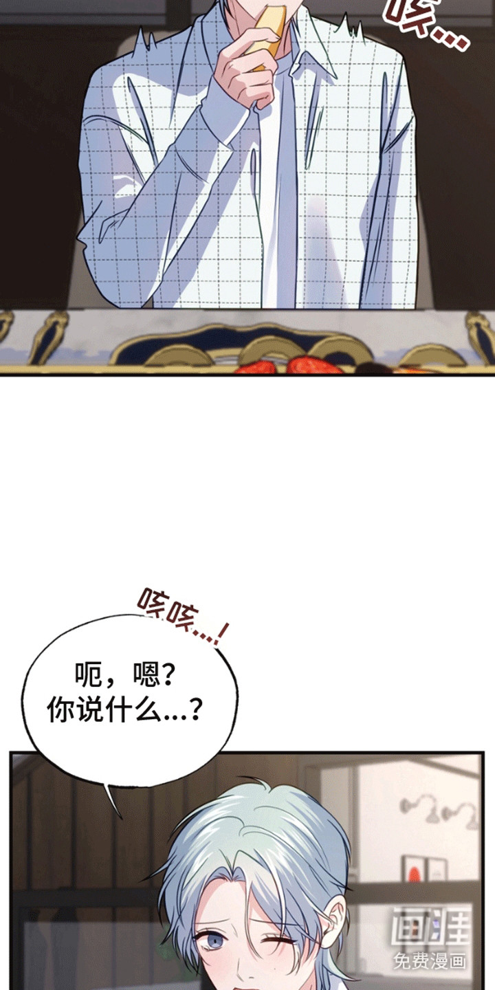 第6话7