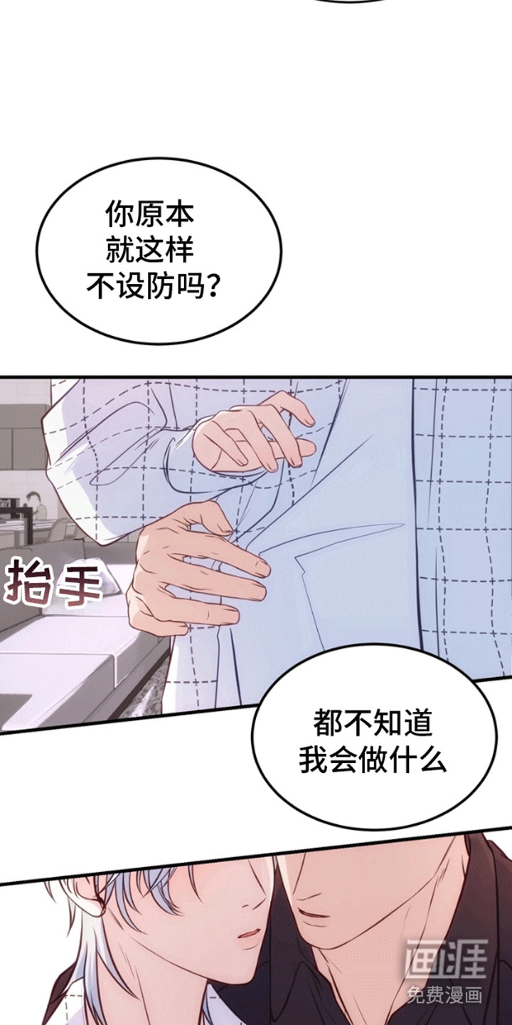第5话1