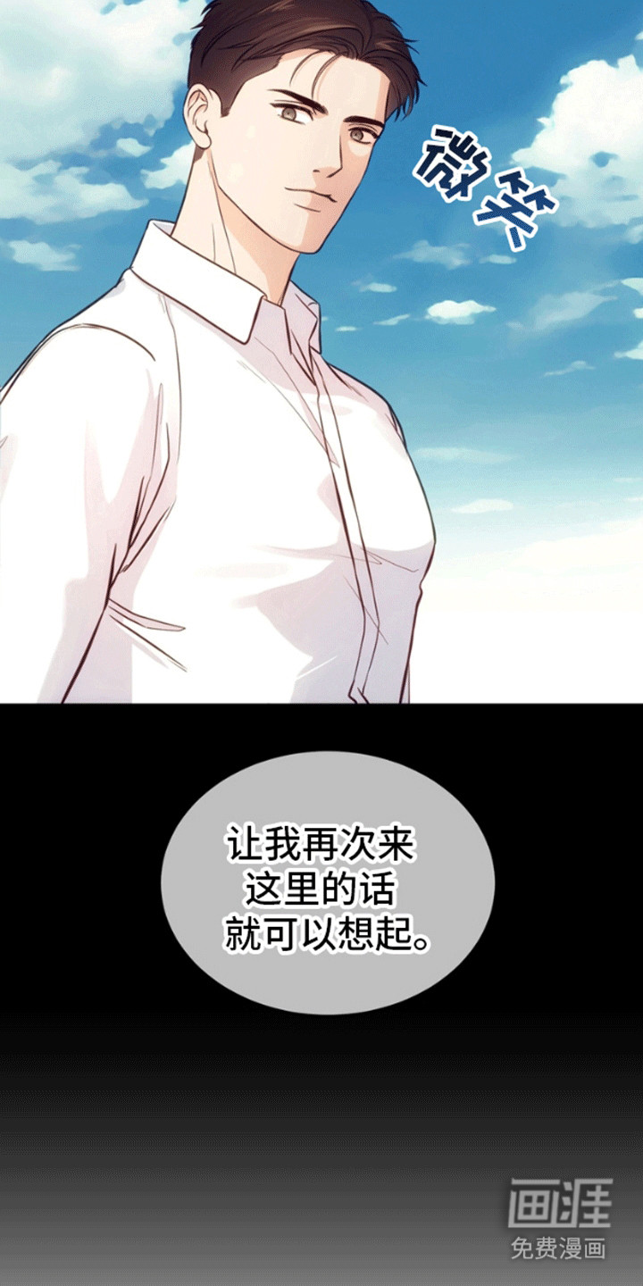 第5话10