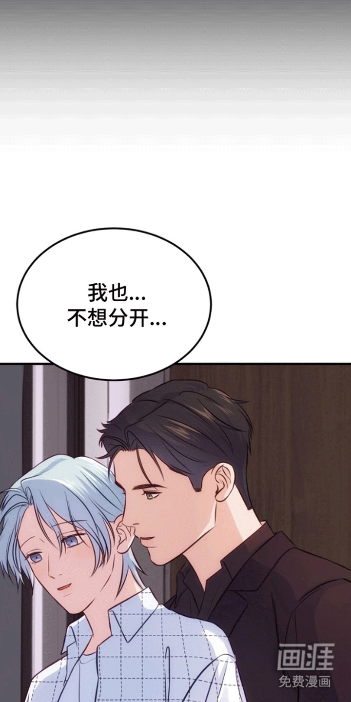 第5话11