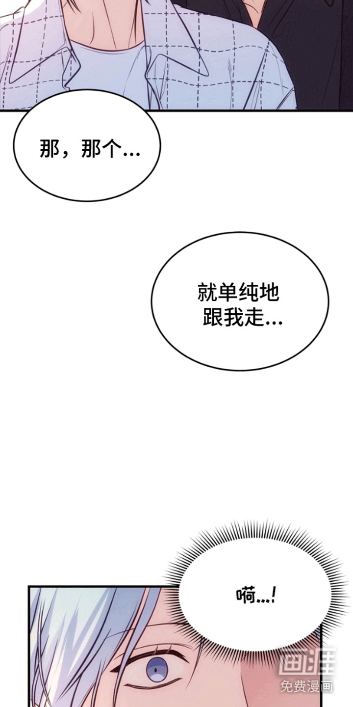 第5话2