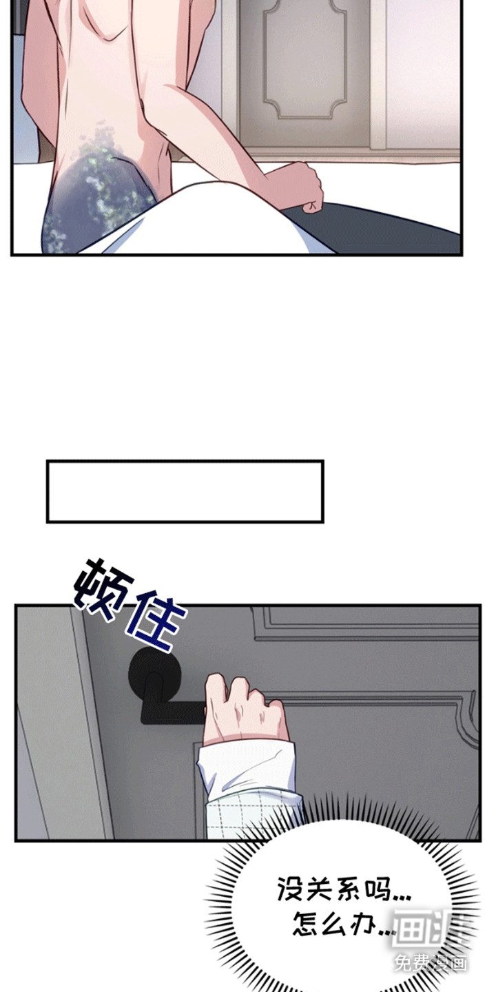 第5话20