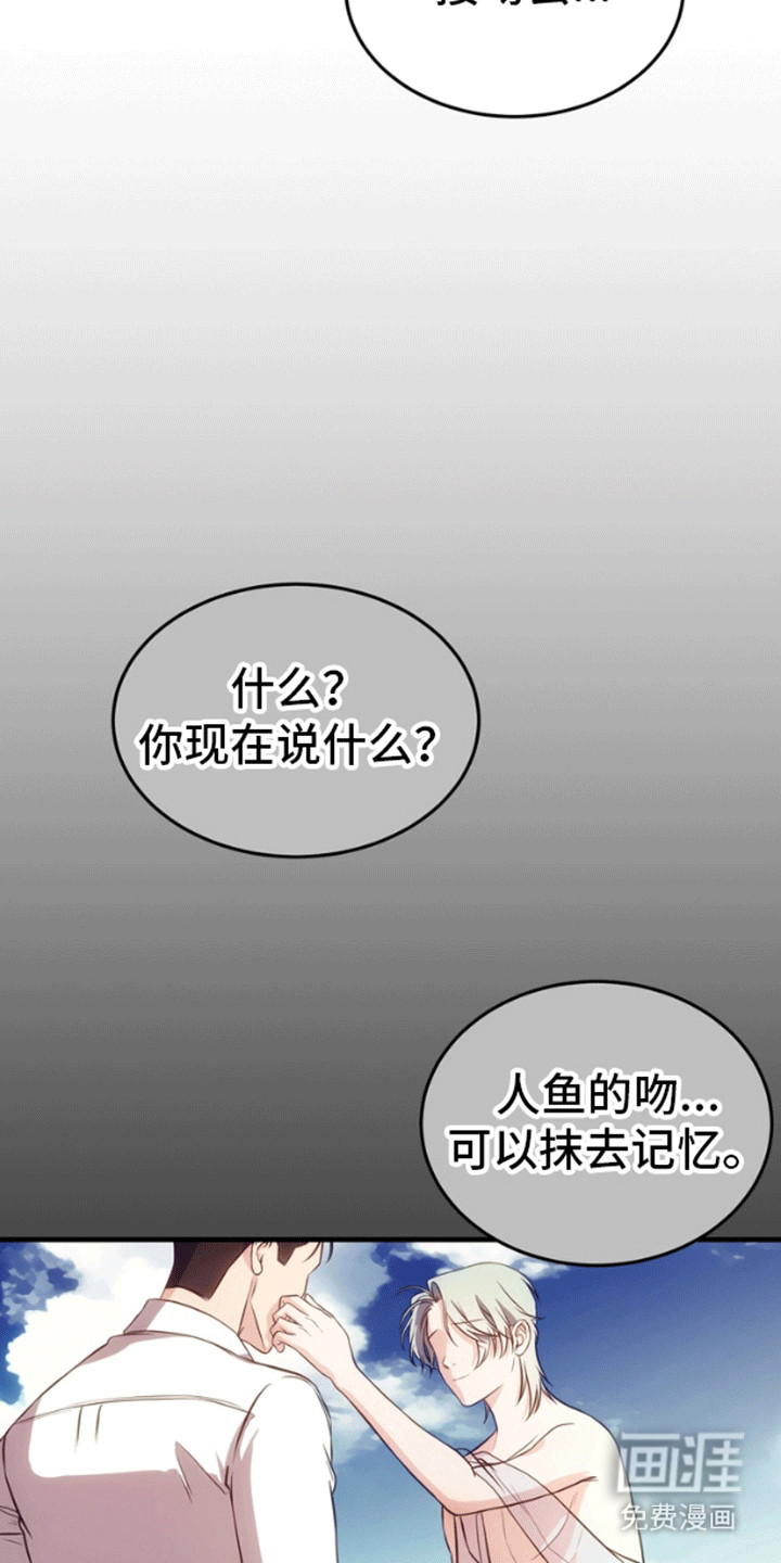 第5话4