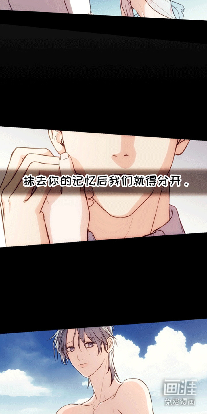 第5话5