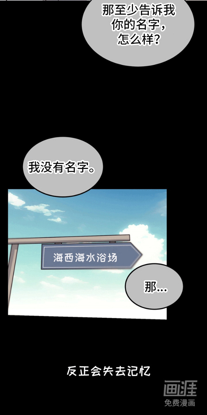 第5话8