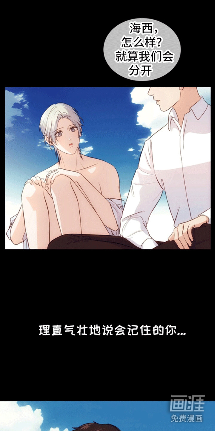 第5话9