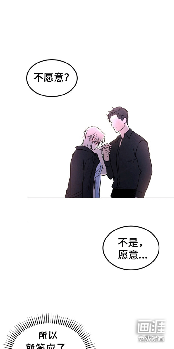 第4话2