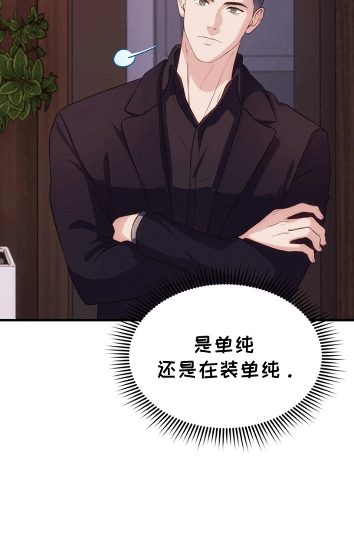 第4话25