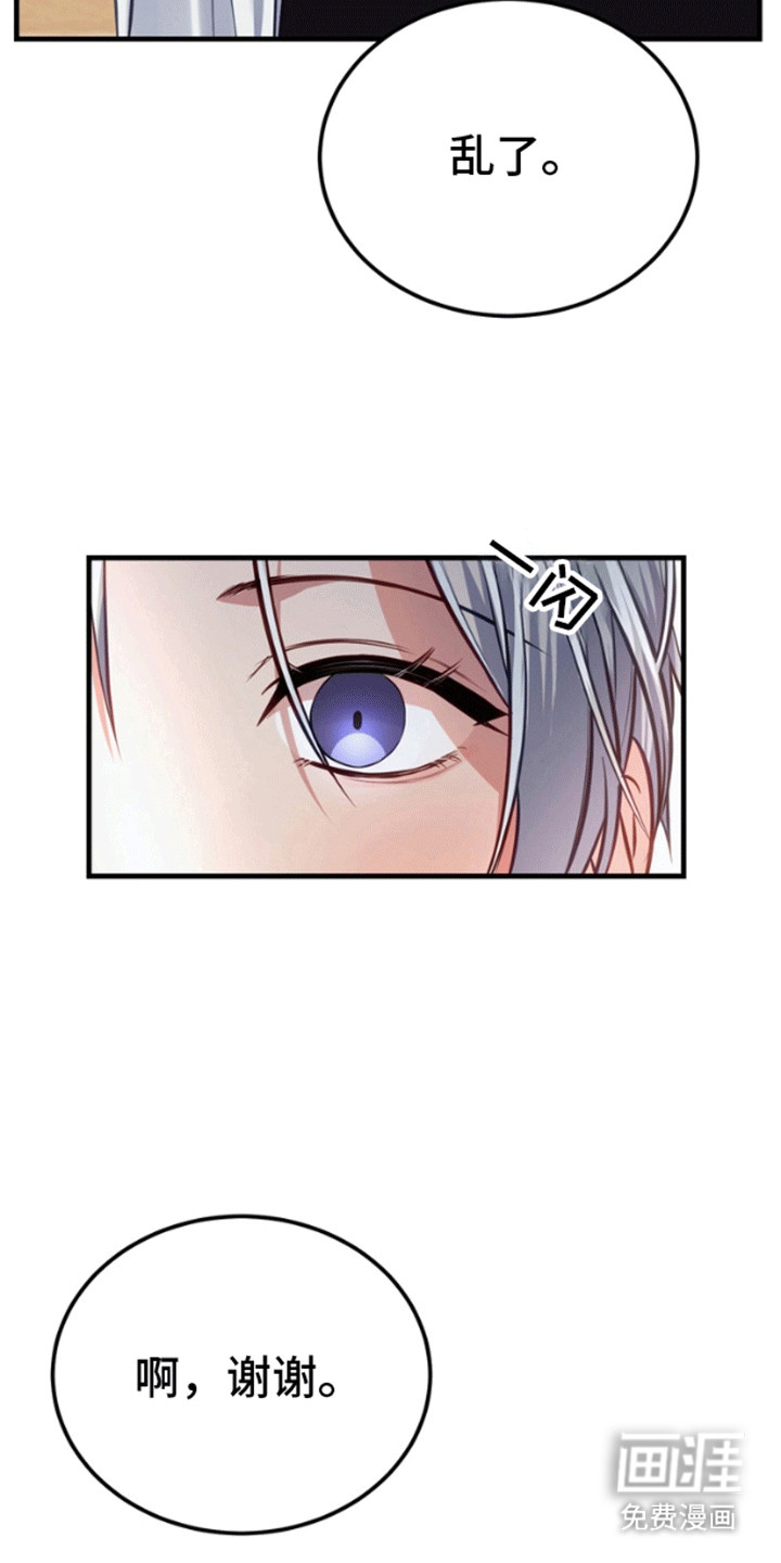 第4话5