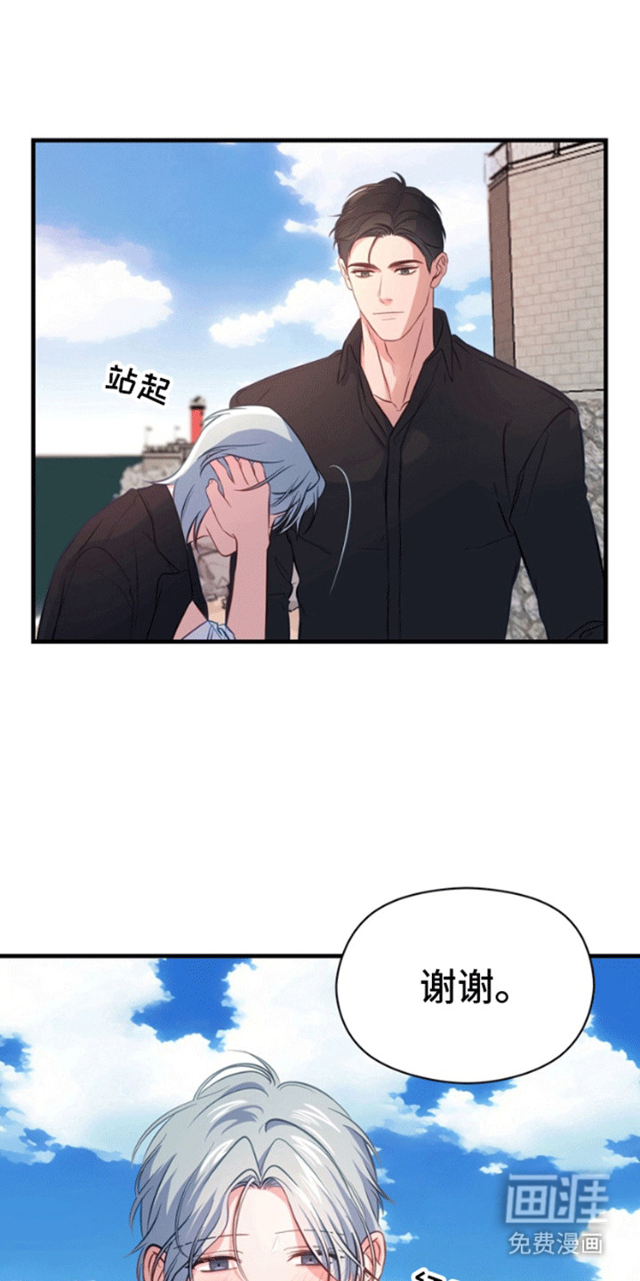 第3话0