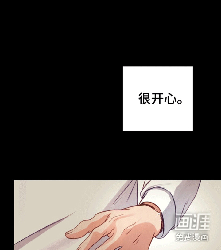 第3话11