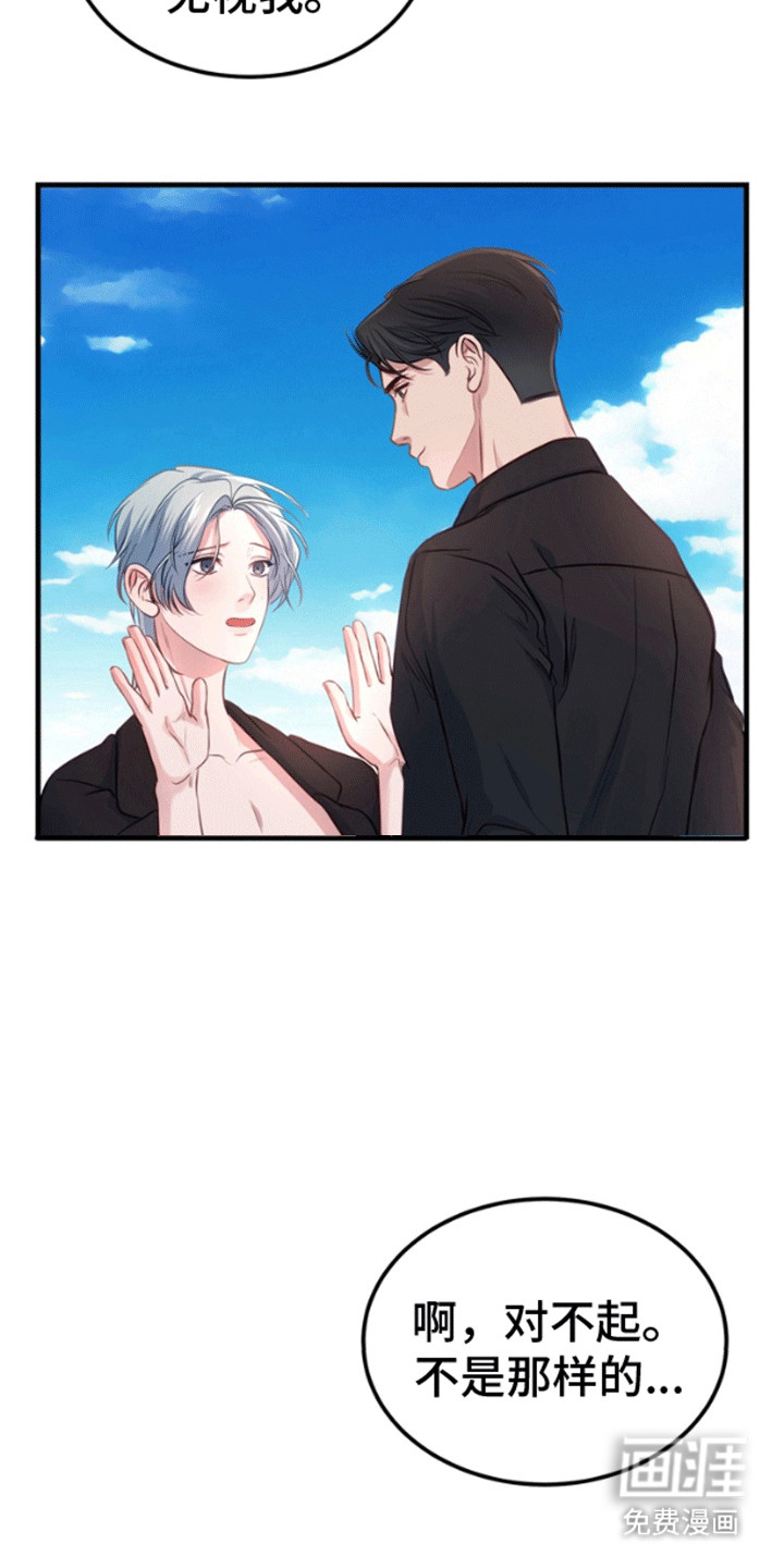 第3话16