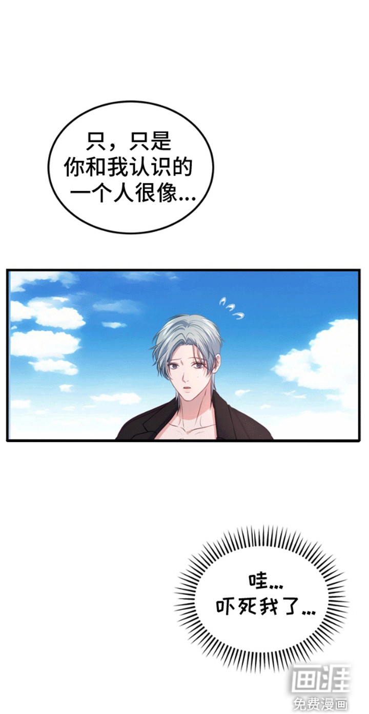 第3话17