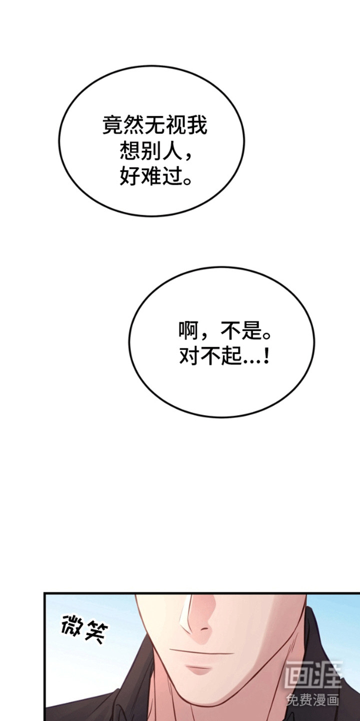 第3话18