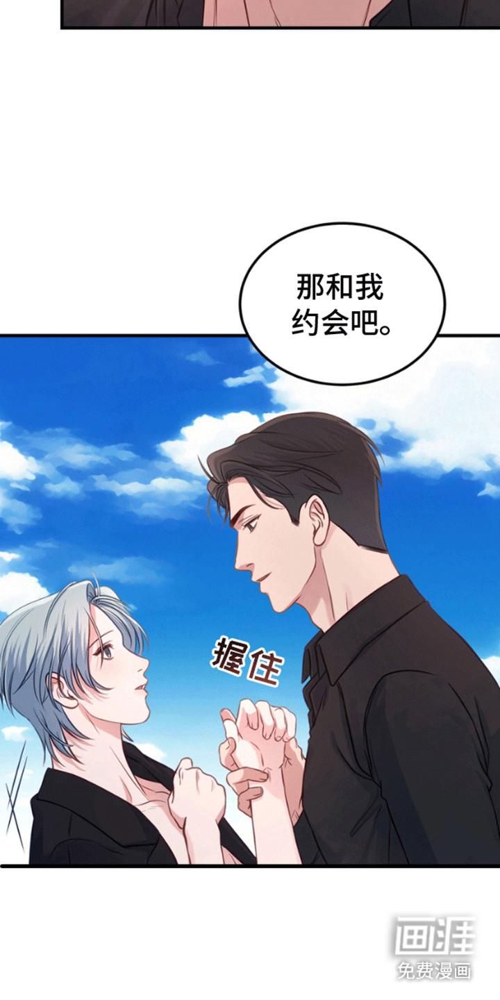 第3话19
