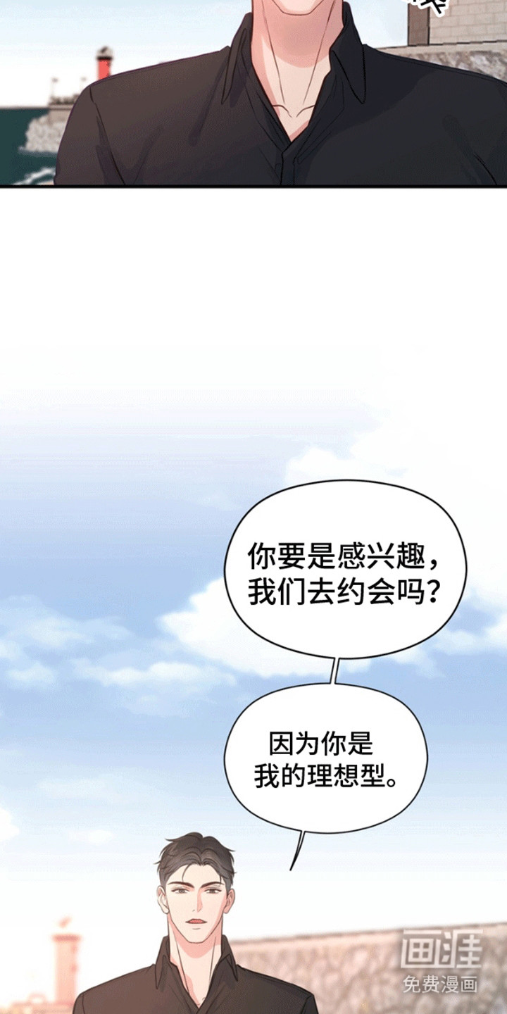 第3话2