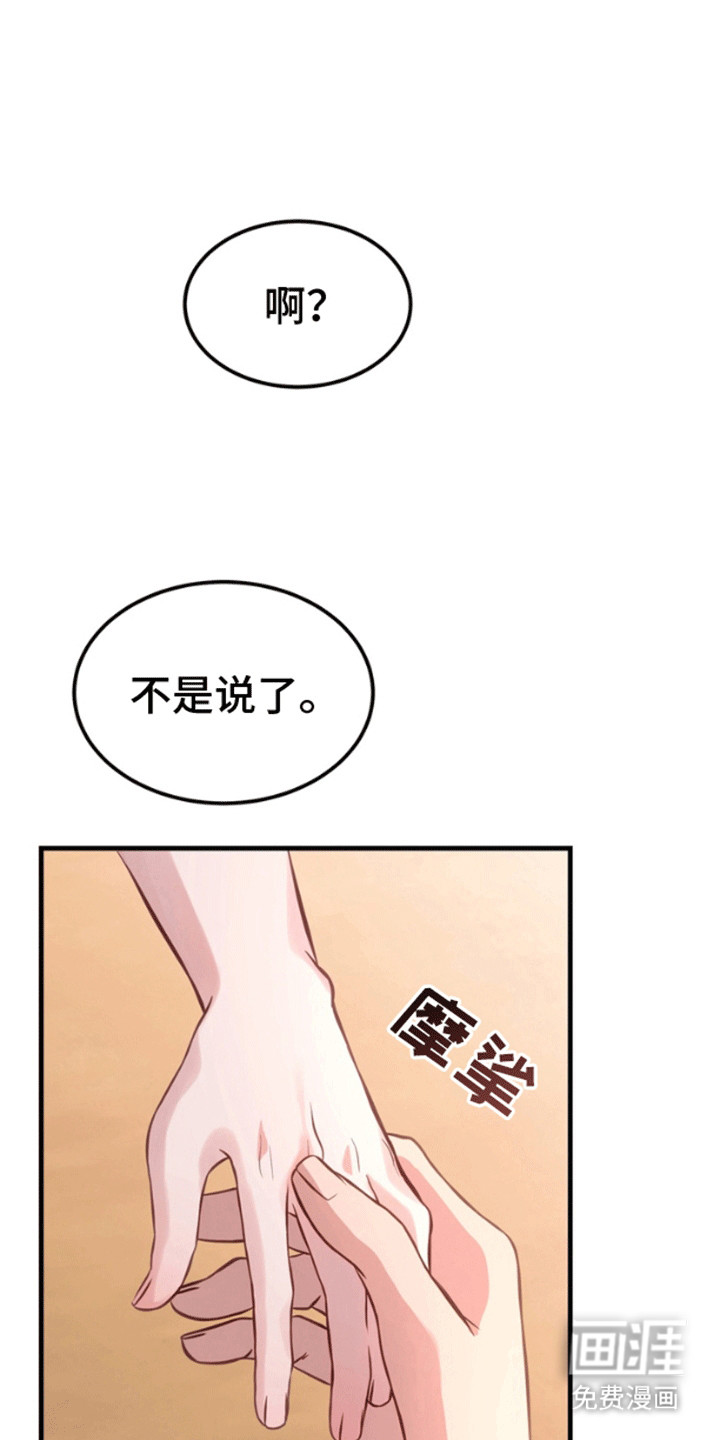 第3话20