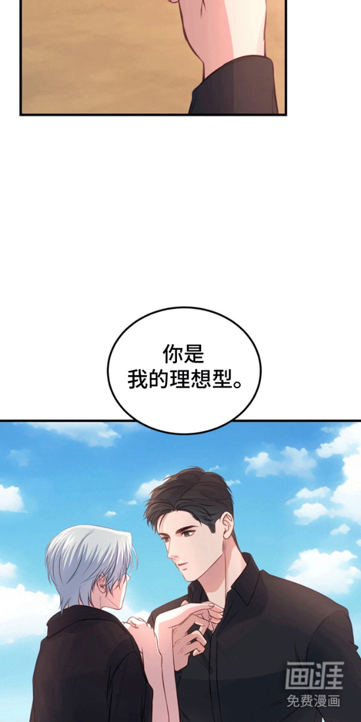 第3话21